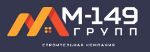 М-149 ГРУПП